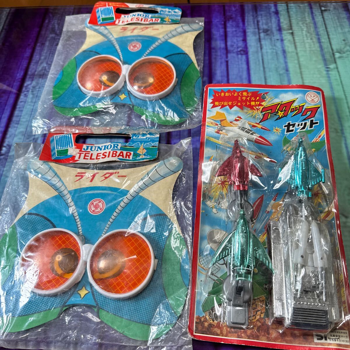 当時物　S.Pアタックセット　trade mark ライダー　激レア