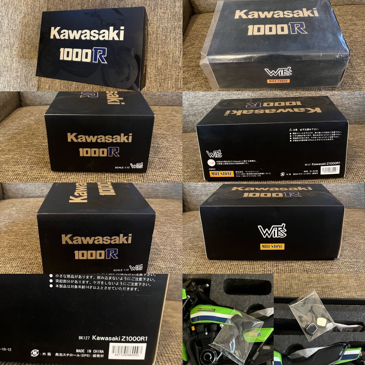 絶版美品1/12 Wit's KAWASAKI Z1000R R1 ローソンレプリカ 絶版美品1/12 Wit's KAWASAKI Z1000R R1 ローソンレプリカ