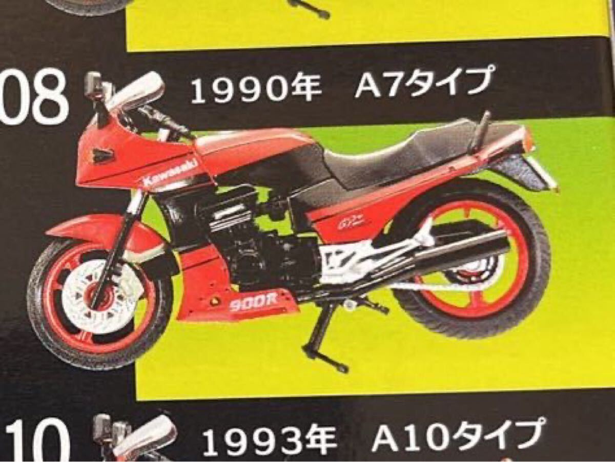 item_image_6