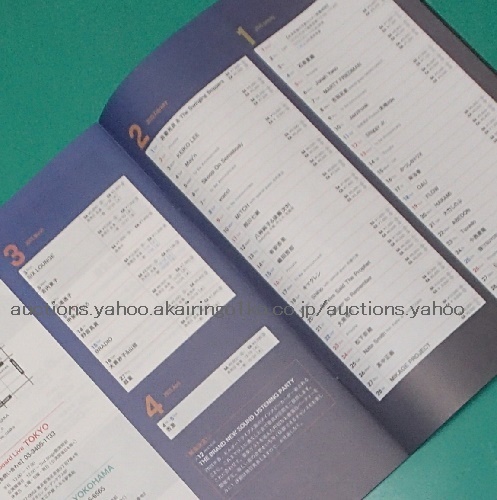 271/25'02 01.. номер / Bill bo- Drive Billboard/Nate Smith/Skoop On Somebody/ высота средний правильный ./RHYMESTER/JUJU/ Aikawa Nanase / Yagami Junko /Tuxedo*