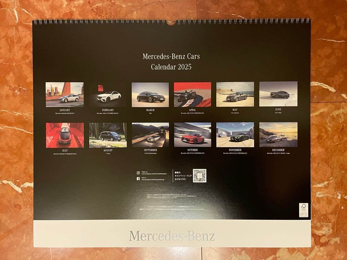 メルセデスベンツカレンダー2025年　3点セット メルセデス・ベンツ カレンダー 2025 - メルカリ