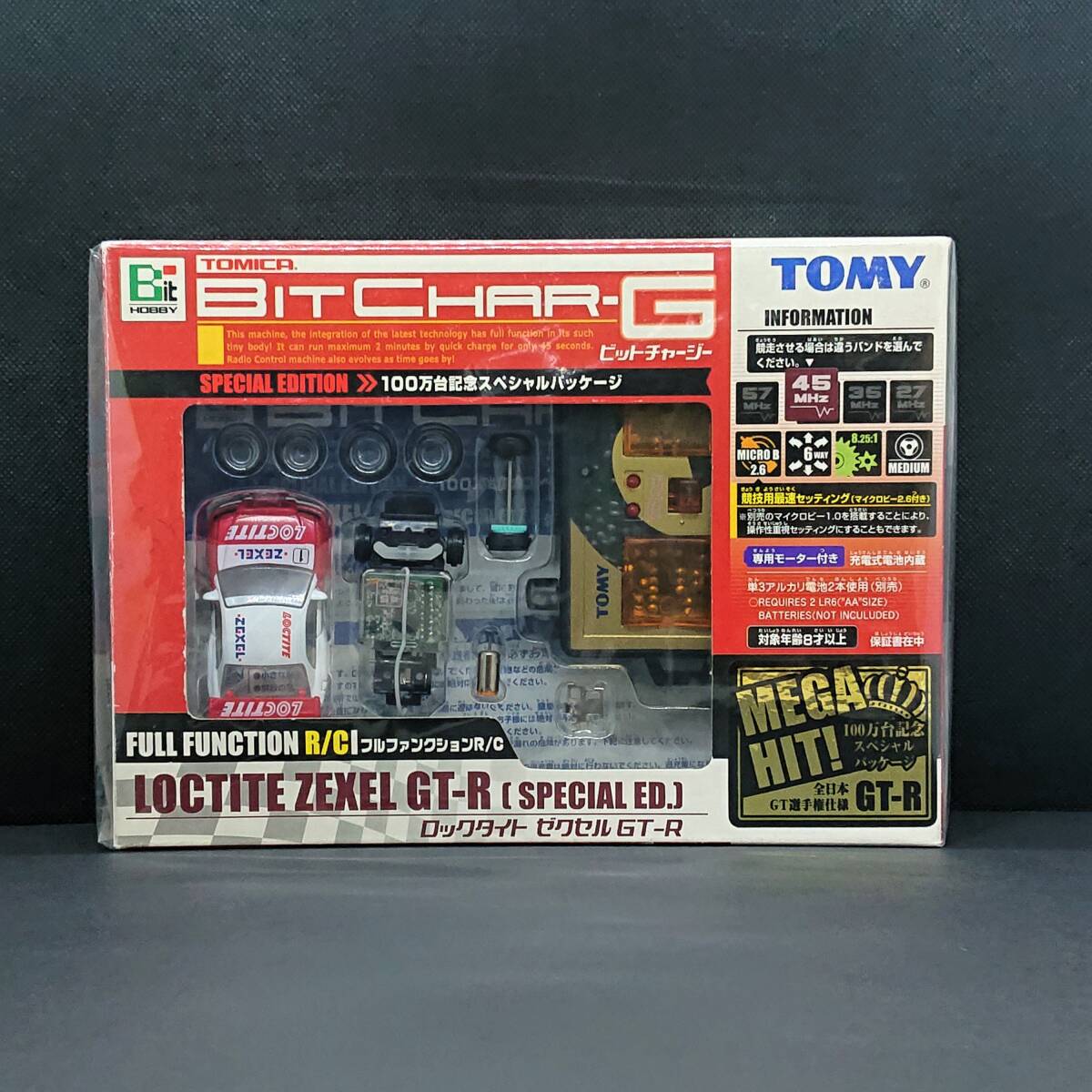 ☆希少☆トミカ TOMICA ビットチャージー GT-R 100万台記念