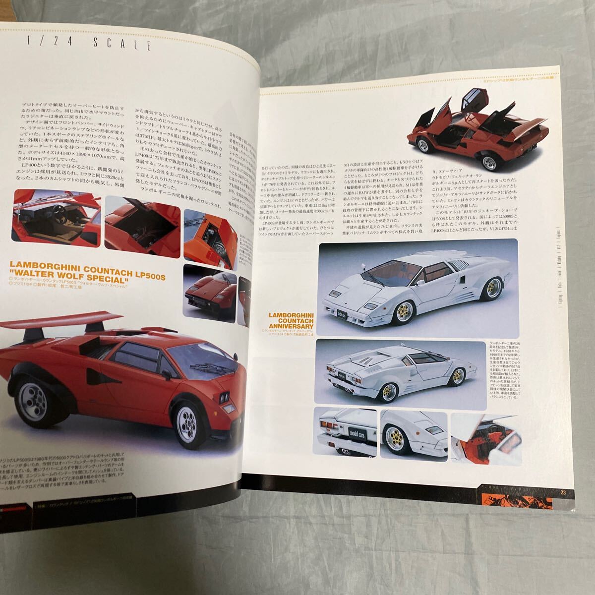 ■モデル・カーズ７１■ランボルギーニカウンタック■Lamborghini Countach■2002年4月号_画像9