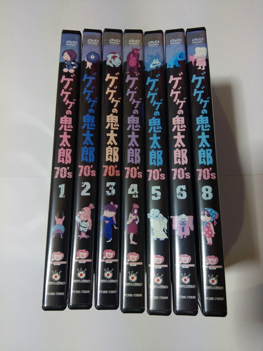 DVD 7枚【ゲゲゲの鬼太郎 70's 1~6,8巻(7巻欠品)】 レンタル落ち ディスクひび割れ・キズ多数・ヤケあり ※おてがる配送はケースなし(か行)|売買されたオークション情報、Yahoo!オークション(旧ヤフオク!) の商品情報をアーカイブ公開 - オークファン(aucfan.com) DVD 7枚【ゲゲゲの鬼太郎 70's 1~6,8巻(7巻欠品)】 レンタル落ち ディスクひび割れ・キズ多数・ヤケあり ※おてがる配送はケースなし(か行)|売買されたオークション情報、Yahoo!オークション(旧ヤフオク!) の商品情報をアーカイブ公開 - オークファン(aucfan.com)