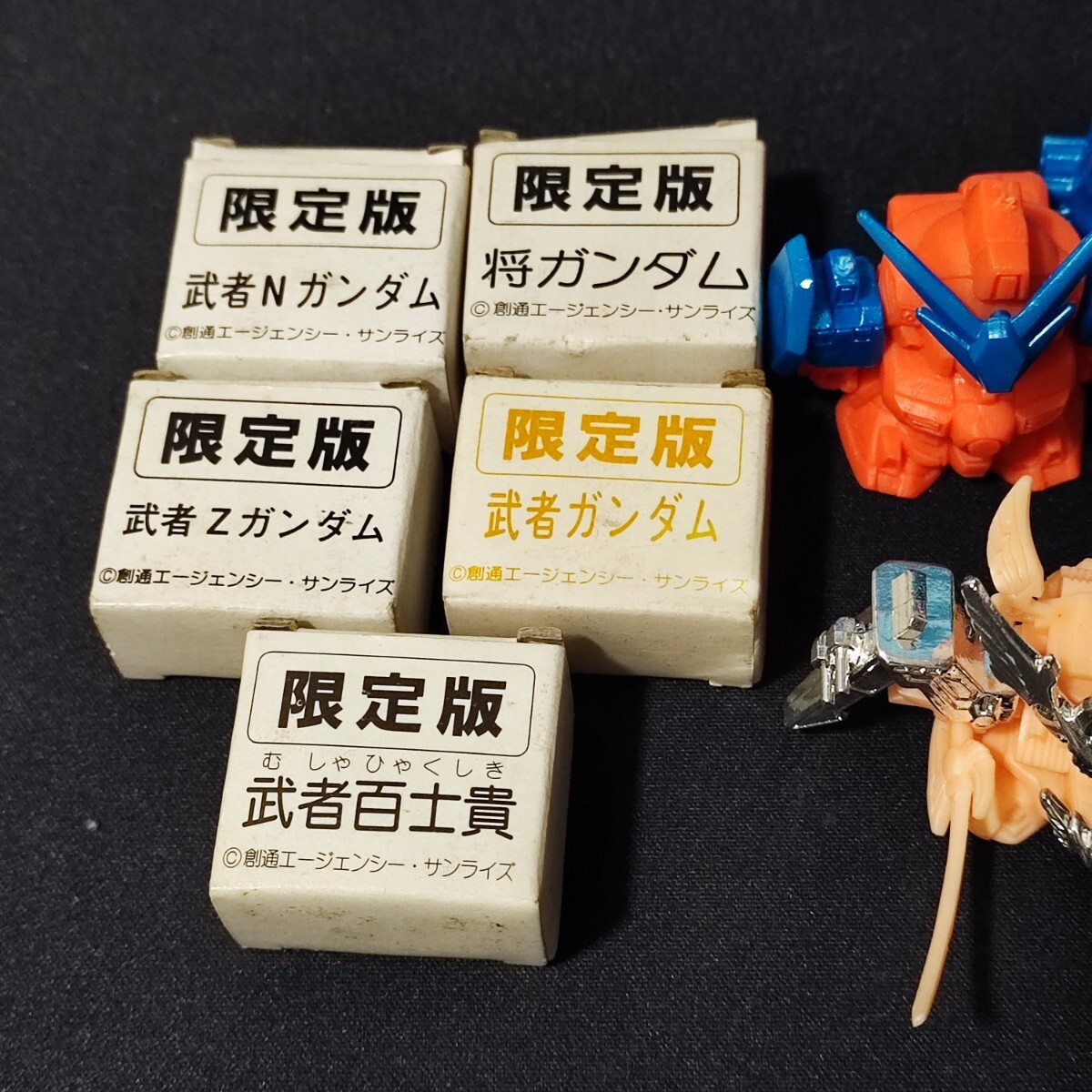 1円〜 ガン消し SDガンダム 消しゴム ガンダム ガシャポン 当時 1円〜 ガン消し SDガンダム 消しゴム ガンダム ガシャポン 当時