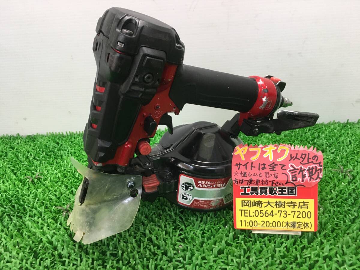 【中古品】【0907】★マキタ 50mm 高圧エア釘打 エアダスタ付 AN513H　ITWH6QDXLSE3