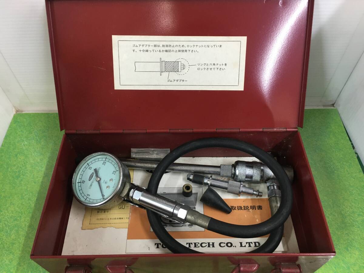 【中古品】【0907】NPA(東洋テック) ガソリンエンジン用コンプレッションテスター GU-2C　ITMVWAJ7FRDS