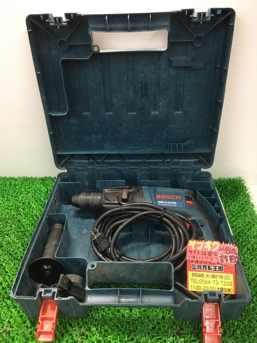 【中古品】【0907】★BOSCH(ボッシュ) SDS-PLUS ハンマードリル GBH2-23RE　ITX2QAJ3RMXE
