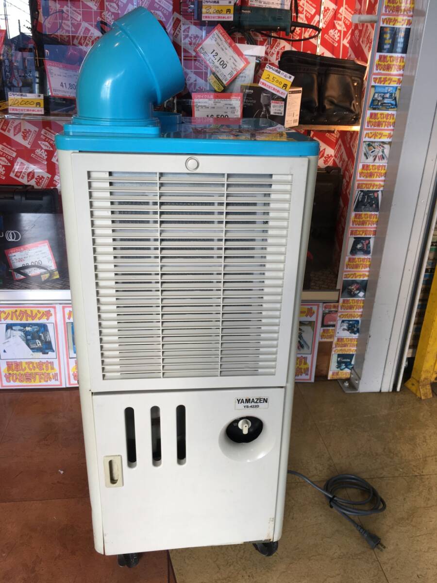 【引取限定】【中古品】【0907】★山善(YAMAZEN) 排熱ダクト付スポットエアコン(単相100V) YS-422D　ITXD4MQJBV4S