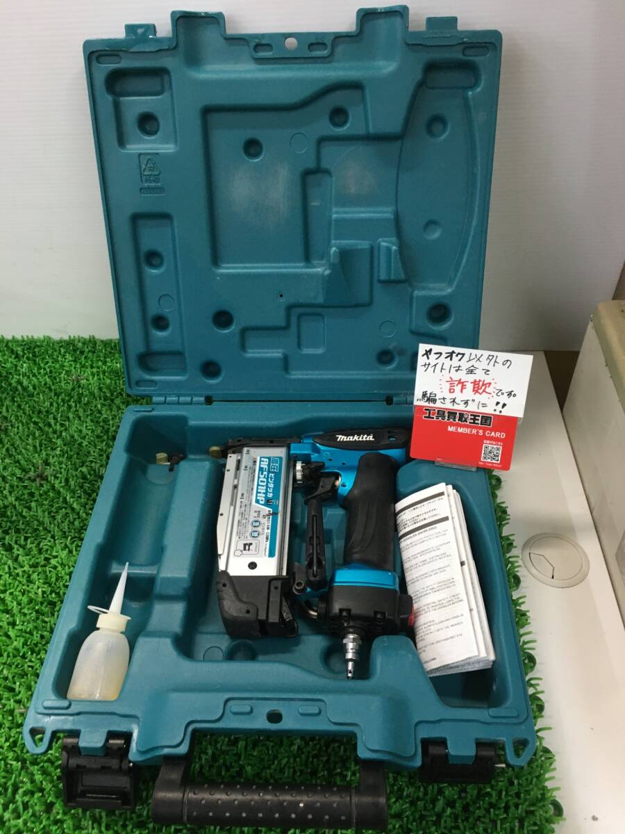 【中古品】【0907】makita(マキタ) 50㎜高圧ピンタッカ 青 エアダスタ付 AF501HPM　IT6C4WVZN7Y2