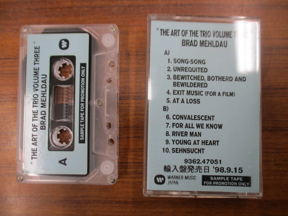 RS-6754【カセットテープ】非売品 プロモ / BRAD MEHLDAU THE ART OF THE TRIO VOLUME THREE ブラッド・メルドー PROMO cassette tape