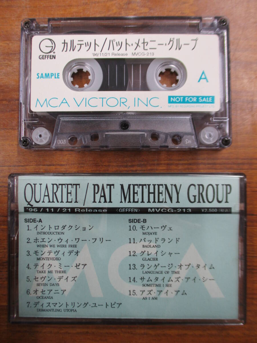 RS-6749【カセットテープ】非売品 プロモ / PAT METHENY GROUP QUARTET パット・メセニー・グループ PROMO NOT FOR SALE cassette tape