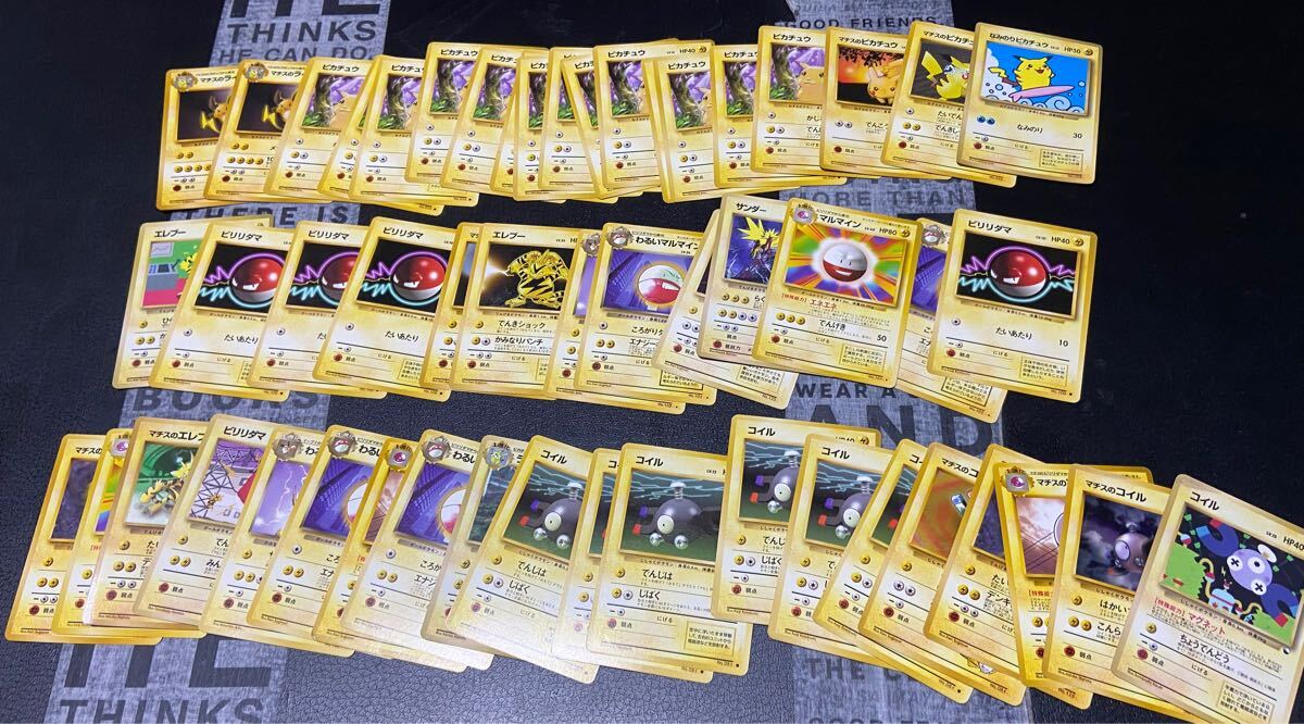 1円スタート】 旧裏 旧裏面 ポケモンカード ポケカ まとめ売り 1円スタート】 旧裏 旧裏面 ポケモンカード ポケカ まとめ売り