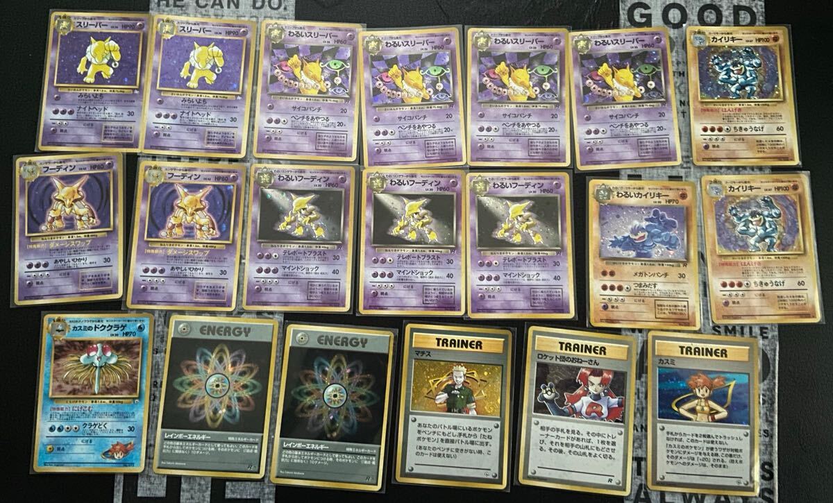 1円スタート】 旧裏 旧裏面 ポケモンカード ポケカ まとめ売り セット キラカード 他約1200枚越え(まとめ 売り)|売買されたオークション情報、Yahoo!オークション(旧ヤフオク!) の商品情報をアーカイブ公開 - オークファン(aucfan.com) 1円スタート】 旧裏 旧裏面 ポケモンカード ポケカ まとめ売り セット キラカード 他約1200枚越え(まとめ 売り)|売買されたオークション情報、Yahoo!オークション(旧ヤフオク!) の商品情報をアーカイブ公開 - オークファン(aucfan.com)
