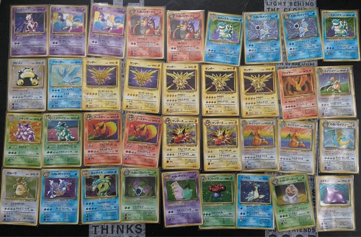 1円スタート】 旧裏 旧裏面 ポケモンカード ポケカ まとめ売り セット キラカード 他約1200枚越え(まとめ 売り)|売買されたオークション情報、Yahoo!オークション(旧ヤフオク!) の商品情報をアーカイブ公開 - オークファン(aucfan.com) 1円スタート】 旧裏 旧裏面 ポケモンカード ポケカ まとめ売り セット キラカード 他約1200枚越え(まとめ 売り)|売買されたオークション情報、Yahoo!オークション(旧ヤフオク!) の商品情報をアーカイブ公開 - オークファン(aucfan.com)