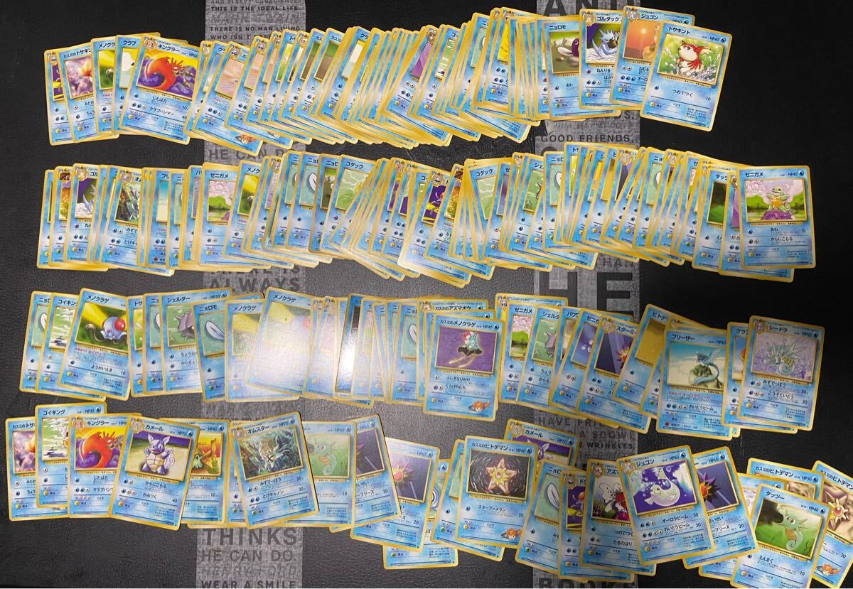 1円スタート】 旧裏 旧裏面 ポケモンカード ポケカ まとめ売り セット キラカード 他約1200枚越え(まとめ 売り)|売買されたオークション情報、Yahoo!オークション(旧ヤフオク!) の商品情報をアーカイブ公開 - オークファン(aucfan.com) 1円スタート】 旧裏 旧裏面 ポケモンカード ポケカ まとめ売り セット キラカード 他約1200枚越え(まとめ 売り)|売買されたオークション情報、Yahoo!オークション(旧ヤフオク!) の商品情報をアーカイブ公開 - オークファン(aucfan.com)