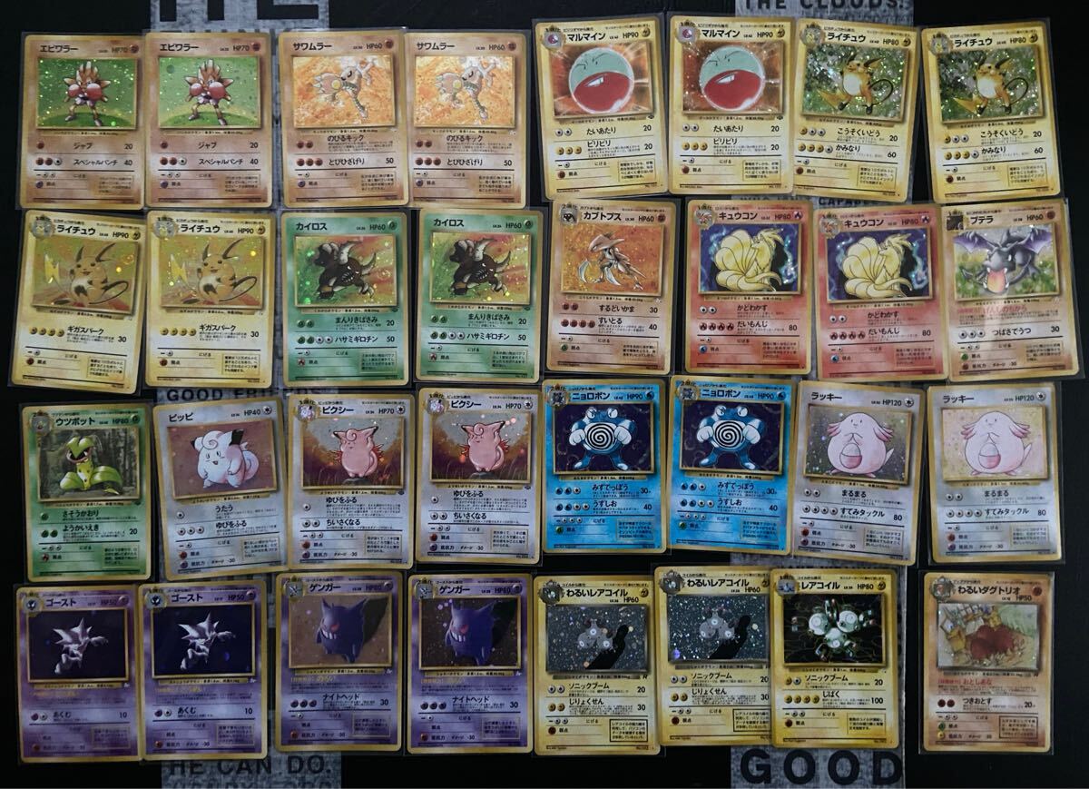 1円スタート】 旧裏 旧裏面 ポケモンカード ポケカ まとめ売り セット キラカード 他約1200枚越え(まとめ 売り)|売買されたオークション情報、Yahoo!オークション(旧ヤフオク!) の商品情報をアーカイブ公開 - オークファン(aucfan.com) 1円スタート】 旧裏 旧裏面 ポケモンカード ポケカ まとめ売り セット キラカード 他約1200枚越え(まとめ 売り)|売買されたオークション情報、Yahoo!オークション(旧ヤフオク!) の商品情報をアーカイブ公開 - オークファン(aucfan.com)