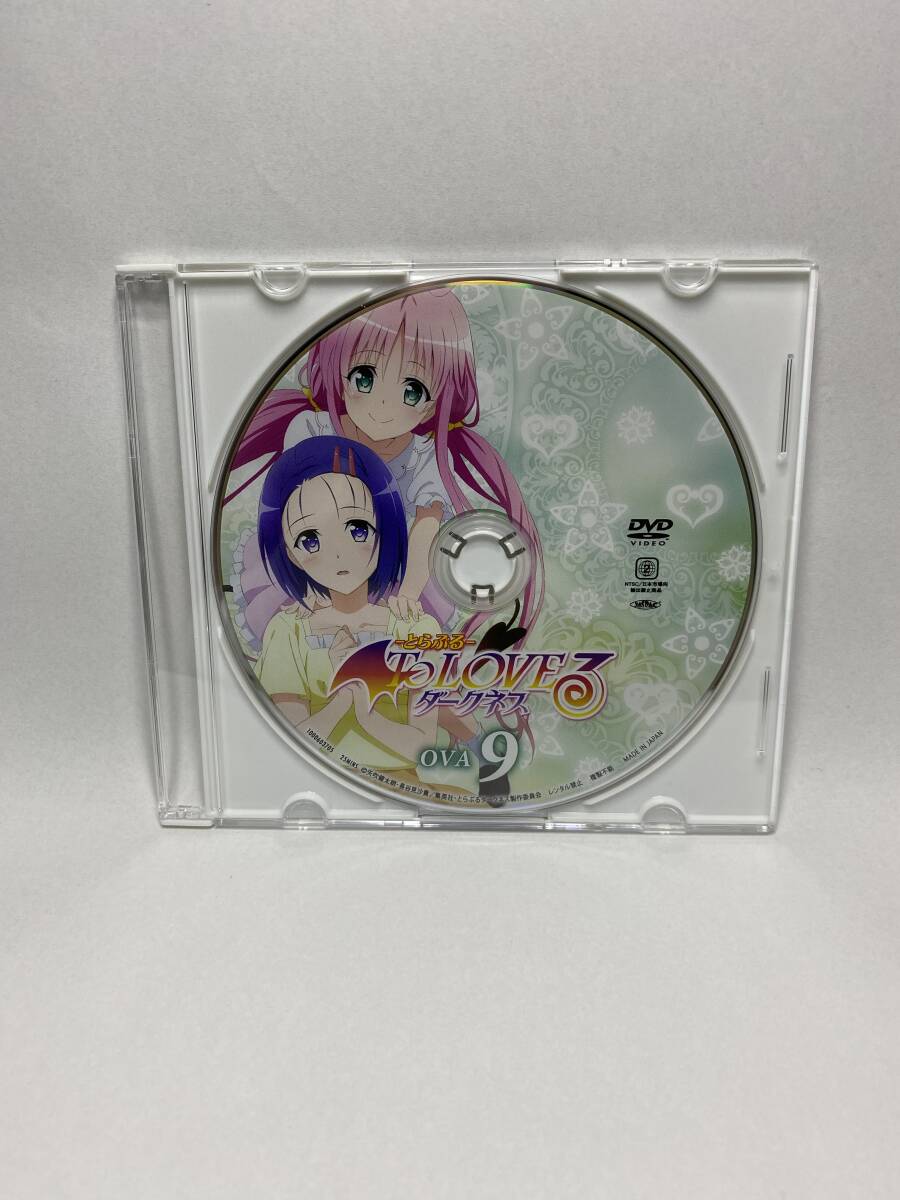 ToLOVEる　とらぶる　ダークネス　OVA　9