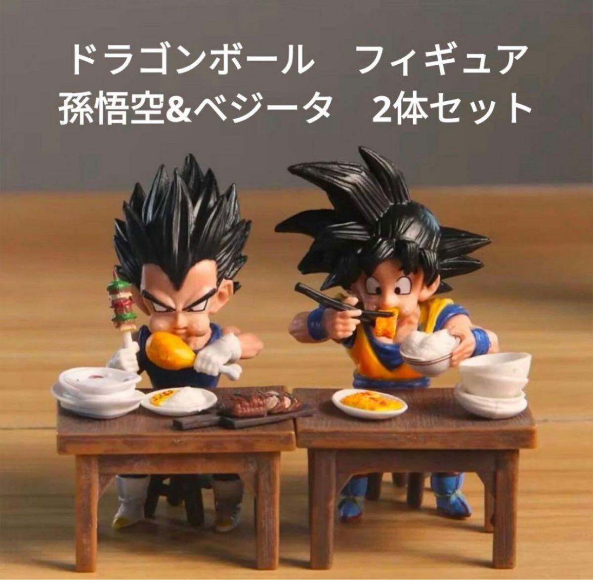 Amazon.co.jp: HG 映画ドラゴンボール超 悟空!ベジータ Amazon.co.jp: HG 映画ドラゴンボール超 悟空!ベジータ