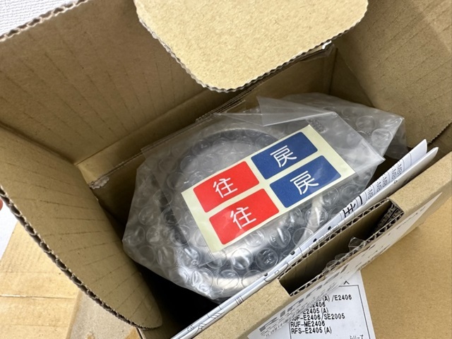 大黒屋】Rinnai リンナイ RUF-UME2406SAW ガスふろ給湯器 eco 大黒屋】Rinnai リンナイ RUF-UME2406SAW ガスふろ給湯器 eco