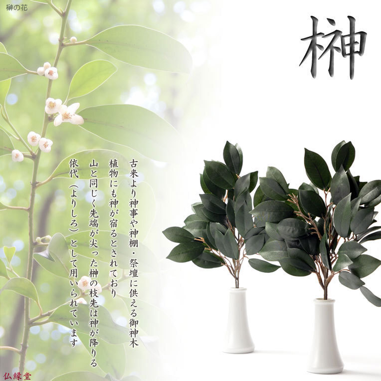 モダン神棚【雲透かし彫り格子扉・鳥居付き三社箱宮:算賀(さん モダン神棚【雲透かし彫り格子扉・鳥居付き三社箱宮:算賀(さん
