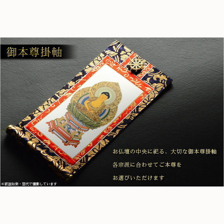  настоящее время style современный домашний алтарь [ натуральный сачок . иллюзия ... super прекрасный .. рисунок : Sakura бабочка ( Sakura ...)16 номер темный цвет + белый керамика предметы для домашнего буддийского алтаря имеется ] встраиваемый светильник есть бесплатная доставка 