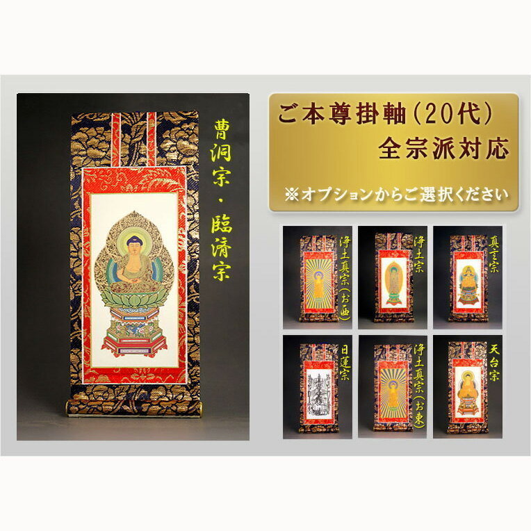  настоящее время style современный домашний алтарь [ натуральный сачок . иллюзия ... super прекрасный .. рисунок : Sakura бабочка ( Sakura ...)16 номер темный цвет + белый керамика предметы для домашнего буддийского алтаря имеется ] встраиваемый светильник есть бесплатная доставка 