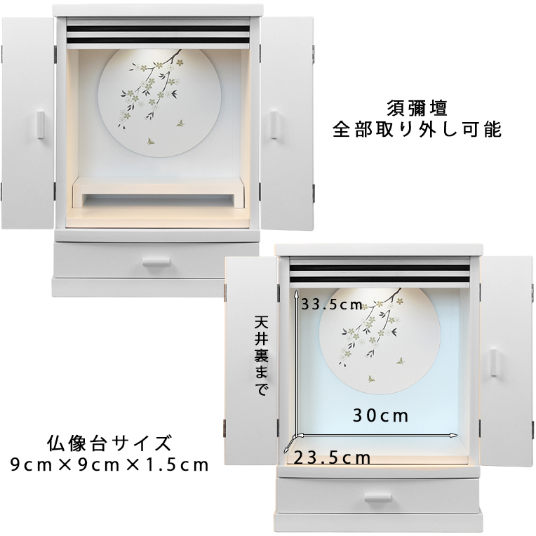  настоящее время style современный домашний алтарь [ натуральный сачок . иллюзия ... super прекрасный .. рисунок : Sakura бабочка ( Sakura ...)16 номер темный цвет + белый керамика предметы для домашнего буддийского алтаря имеется ] встраиваемый светильник есть бесплатная доставка 