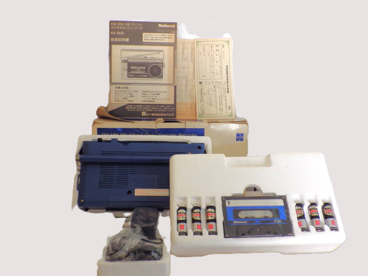美品 ナショナル 小型 ラジカセ RX-1830 FMワイド-MW-SW3バンド 美品 ナショナル 小型 ラジカセ RX-1830 FMワイド-MW-SW3バンド