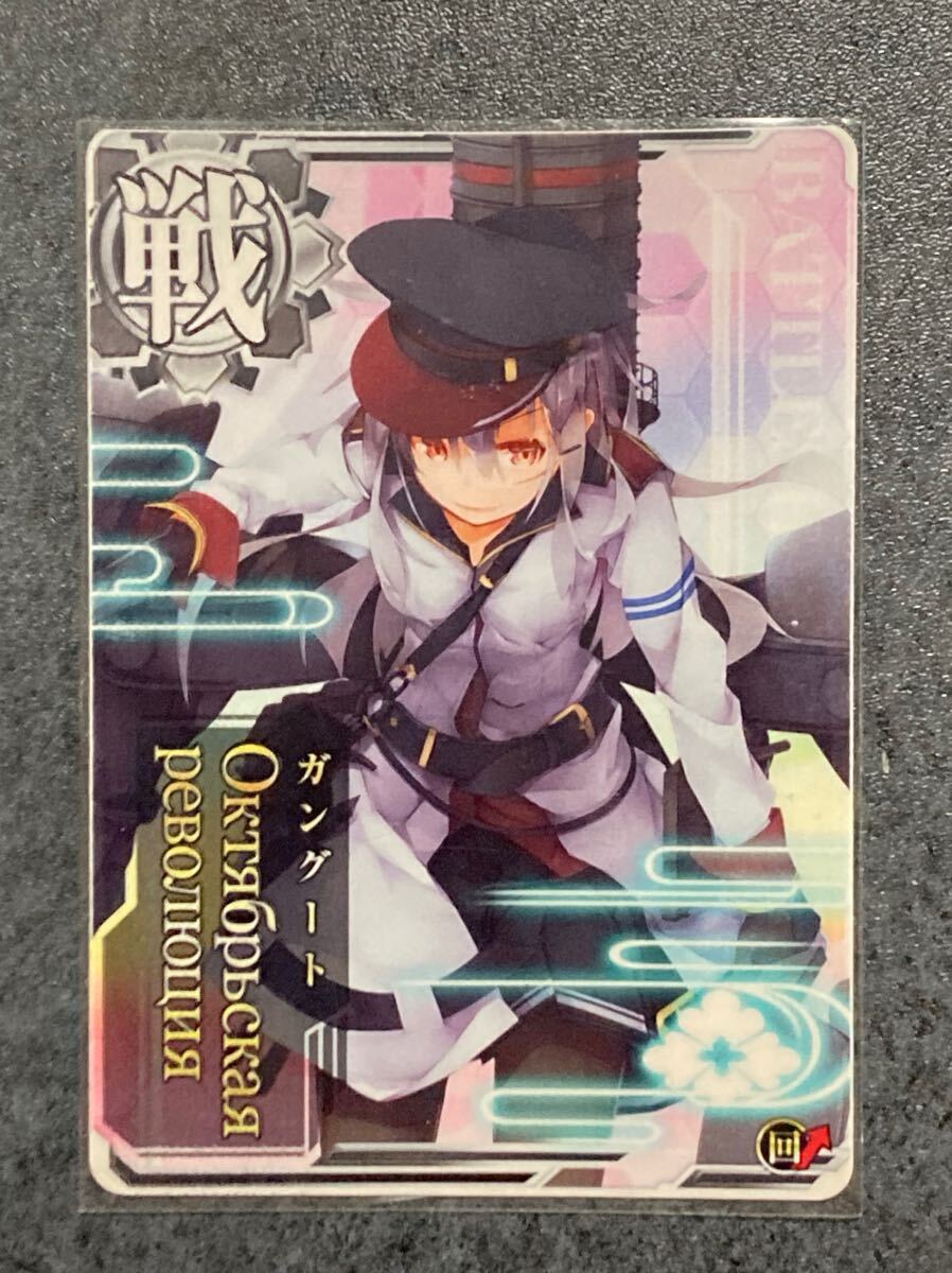 艦これアーケードクジ専用 Amazon.co.jp: 艦これアーケード/No.265b 鹿島改 : おもちゃ