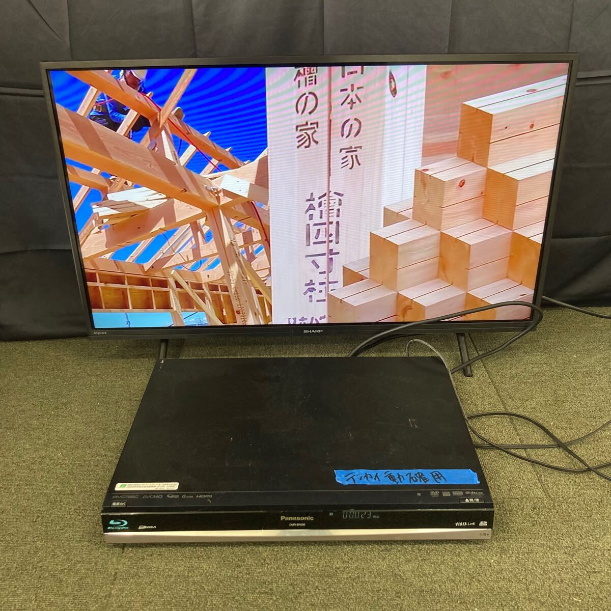 ○【売り切り】2023年製!SHARP シャープ 32V型 液晶テレビ ○【売り切り】2023年製!SHARP シャープ 32V型 液晶テレビ