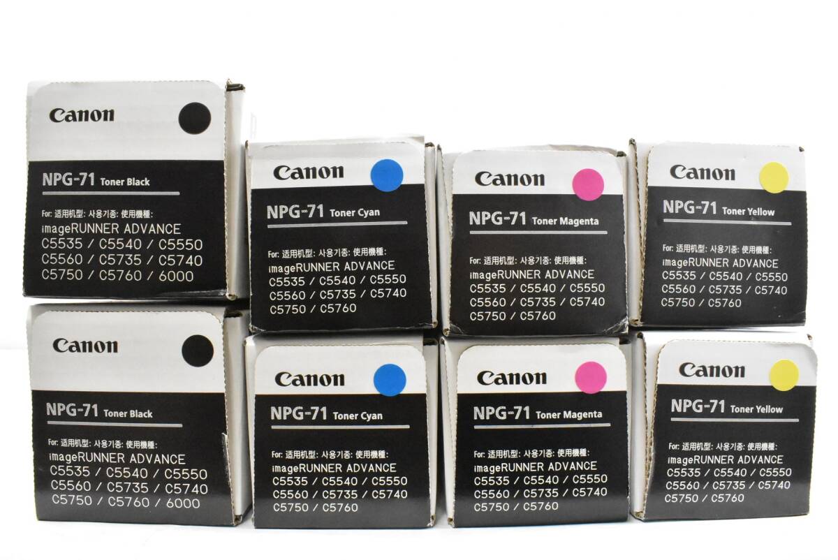 Yahoo!オークション - 未使用 CANON 純正 トナー NPG-71 4色8本 Yahoo!オークション - 未使用 CANON 純正 トナー NPG-71 4色8本