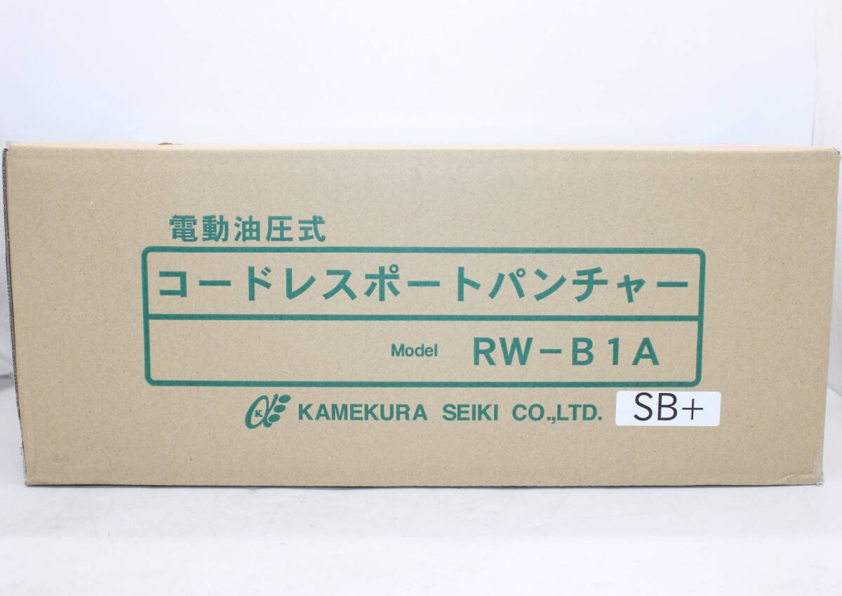 新品未開封 亀倉 電動油圧式 コードレス ポート パンチャー RW-B1A SB+ KAMEKURA 工具 IT0JIEYN8OV3-YR-Z120-byebye