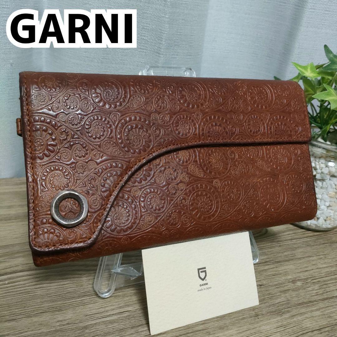 GARNI 長財布 レザー 総柄 ブラウン ガルニ 財布 革 刻印 茶色 GARNI 長財布 レザー 総柄 ブラウン ガルニ 財布 革 刻印 茶色