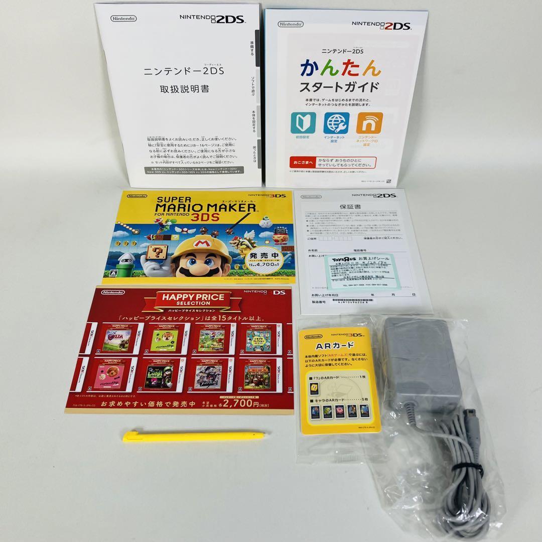 G0584】完品 美品 ニンテンドー2DS スーパーマリオパック|Yahoo G0584】完品 美品 ニンテンドー2DS スーパーマリオパック|Yahoo