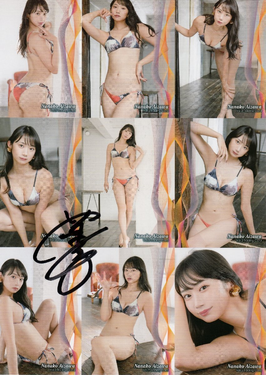 HIT'S/東雲うみ2 Vol.2 直筆サイン入りアンカットシート RG19-27 HIT'S/東雲うみ2 Vol.2 直筆サイン入りアンカットシート RG19-27