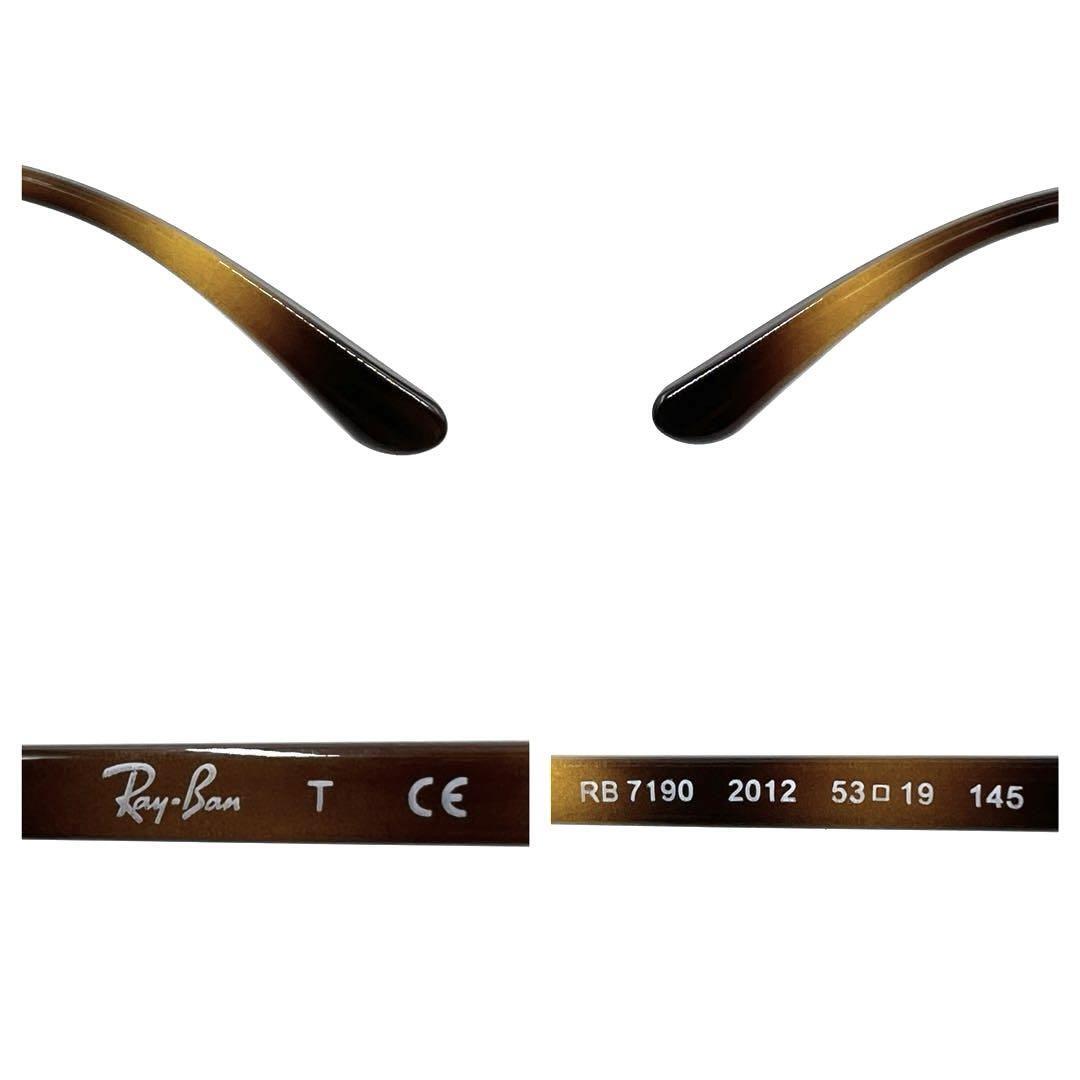 Ray-Ban レイバン メガネフレーム フレーム単体 RB7190 フルリム_画像6