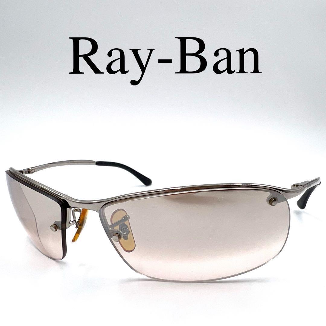Ray-Ban レイバン サングラス 度なし RB3183 砂打ち サイドロゴ