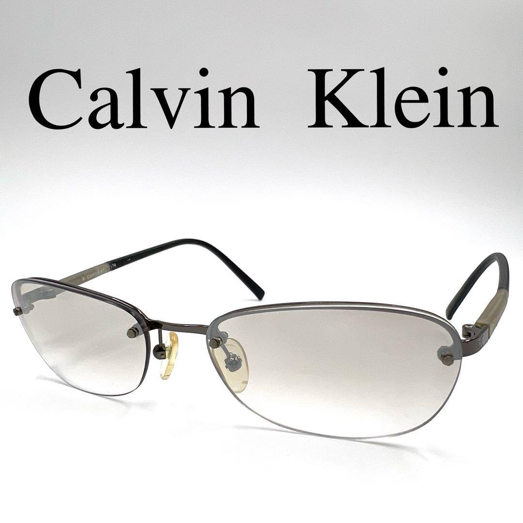 Calvin Klein カルバンクライン サングラス 度なし 7174