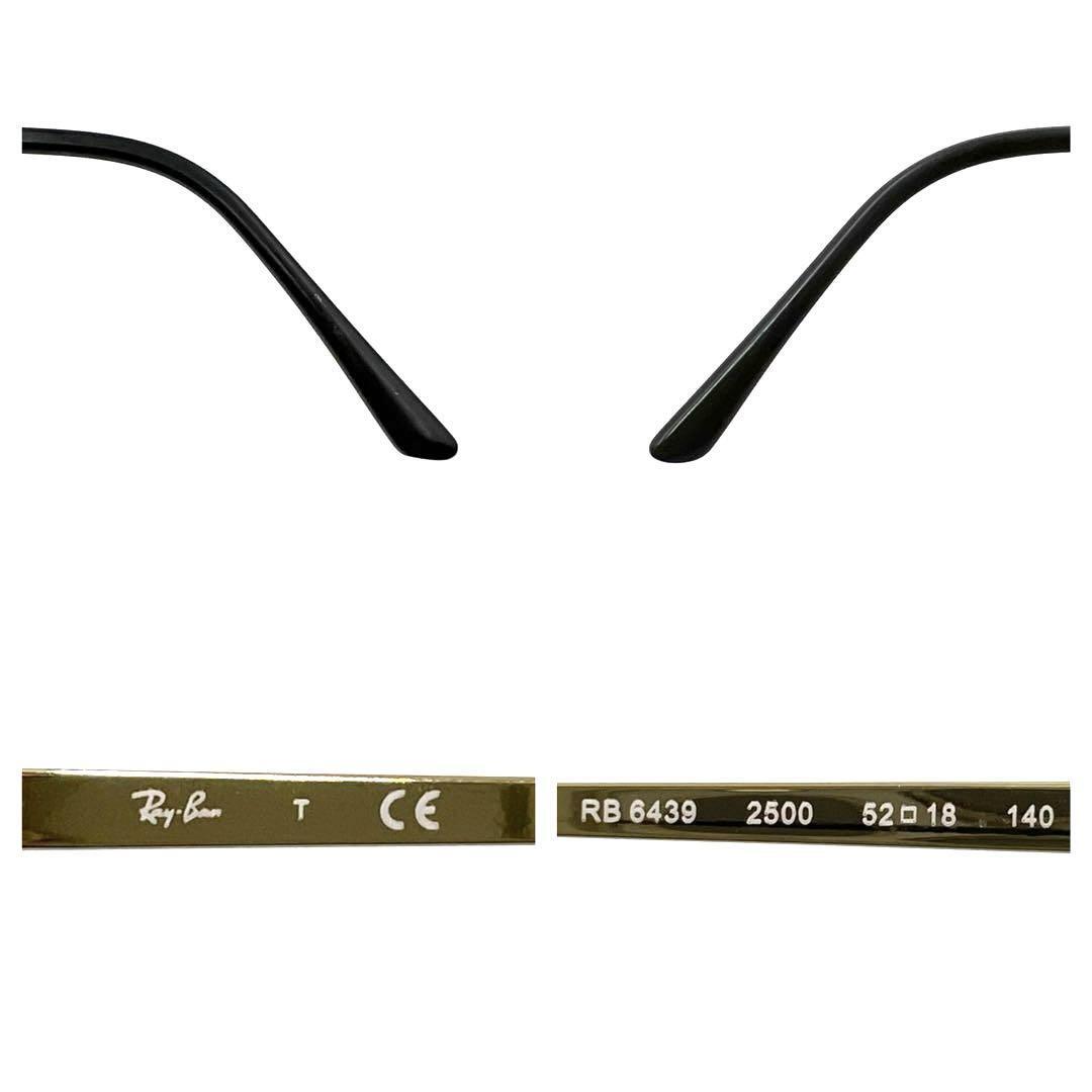 Ray-Ban レイバン メガネ 度入り RB6439 フルリム ゴールド