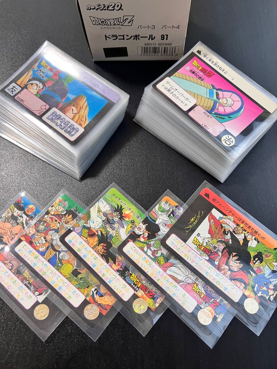 箱出し】リメイク91 ノーマルコンプ ドラゴンボール カードダス