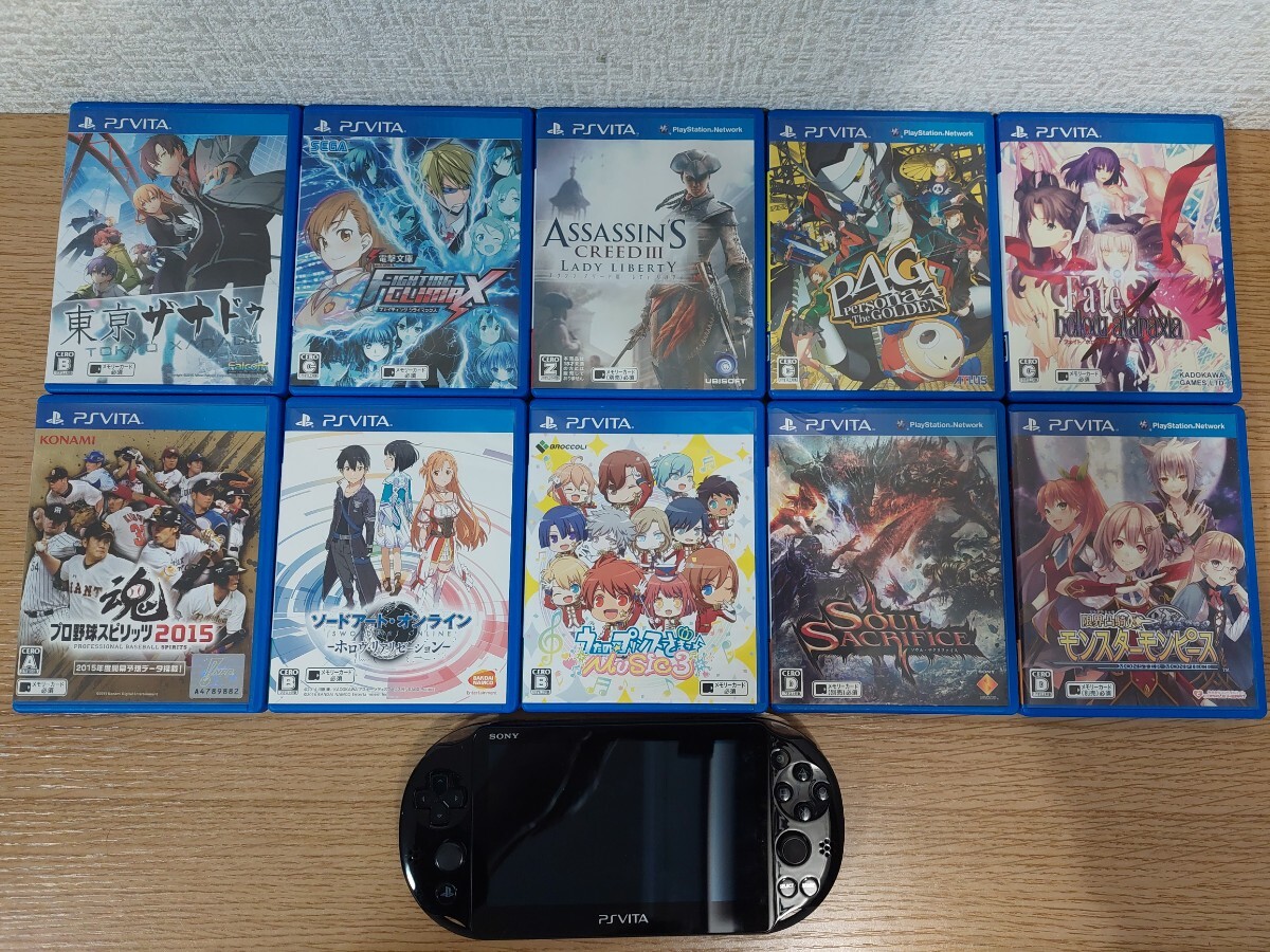 PSVITA本体PCH-2000+ソフト10枚セット/モンスターモンピース/アサシンクリード/ソウル・サクリファイス/Fate/東京ザナドゥ/P4G