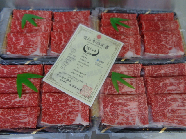 近江牛A５牝　超特外モモ（霜降りしゃぶ）２ｋｇ　（84）