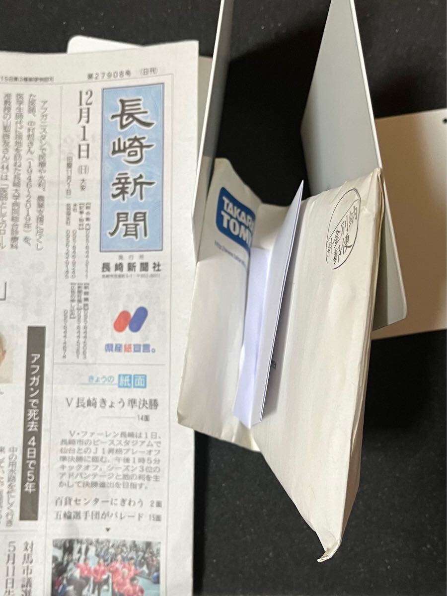 新品 未使用☆デュエル・マスターズ スーパーデッキゼロ「ヘヴィ 新品 未使用☆デュエル・マスターズ スーパーデッキゼロ「ヘヴィ