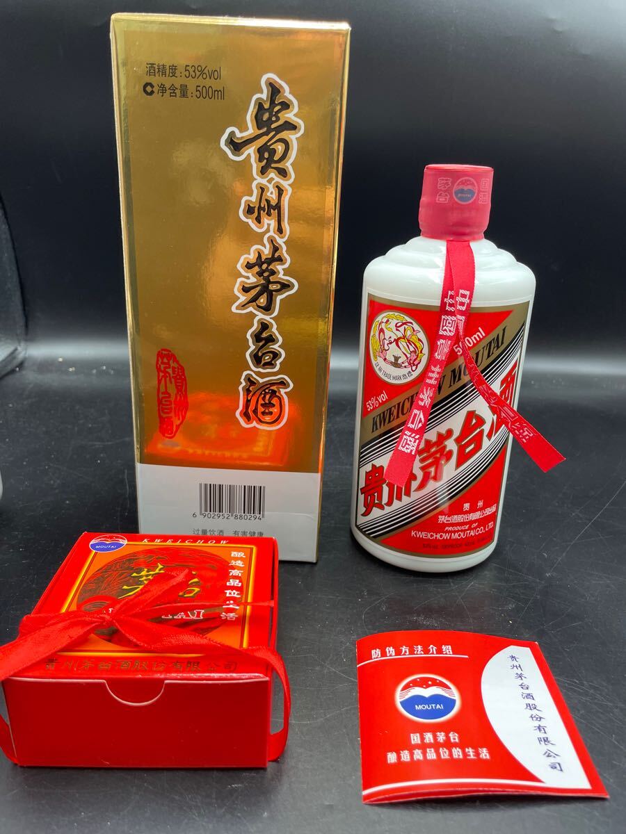 未開封 未開栓 貴州茅台酒 MOUTAI 中国酒 マオタイ酒 マオタイ 未開封 未開栓 貴州茅台酒 MOUTAI 中国酒 マオタイ酒 マオタイ