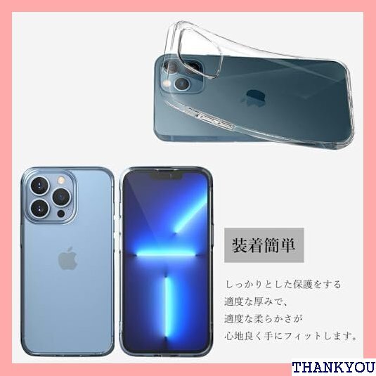 koda| iPhone 16ProMax 対応 ケー TPU素材 ソフトケース フィルム:クリアケース:クリア 3017