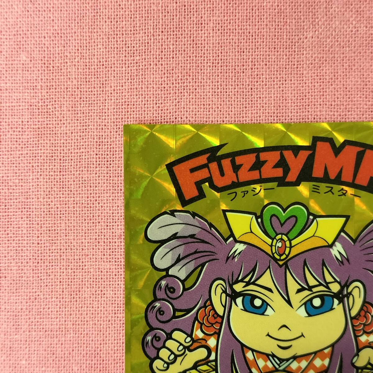 ビックリマン アンコール版 H-052 Fuzzy MR.