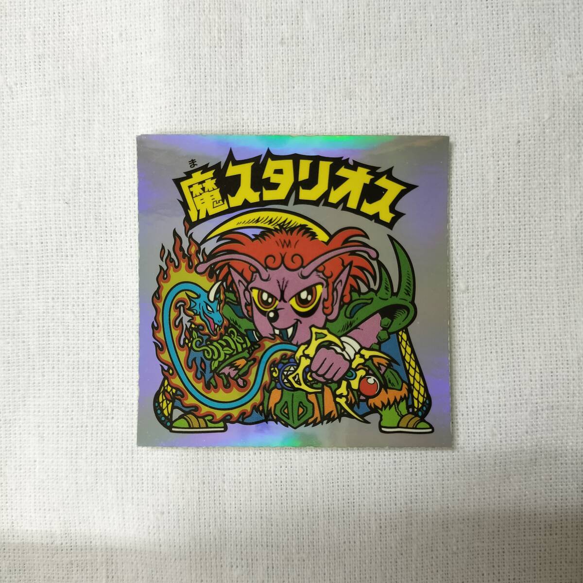 ビックリマン ANNIVERSARY H-041 魔スタリオス レインボー