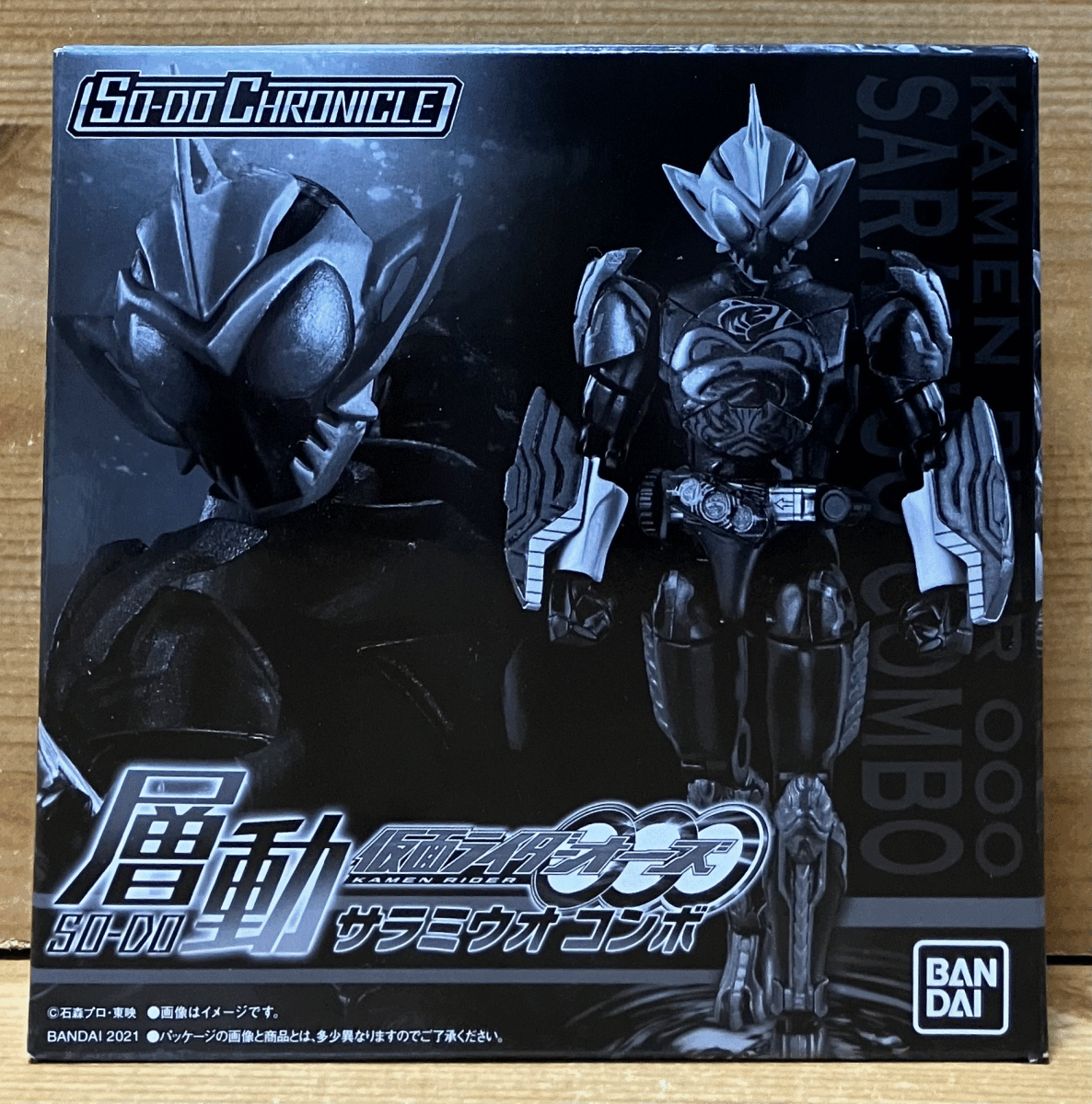 【新品未開封】　SO-DO CHRONICLE 仮面ライダーオーズ サラミウオ コンボ【プレミアムバンダイ限定】