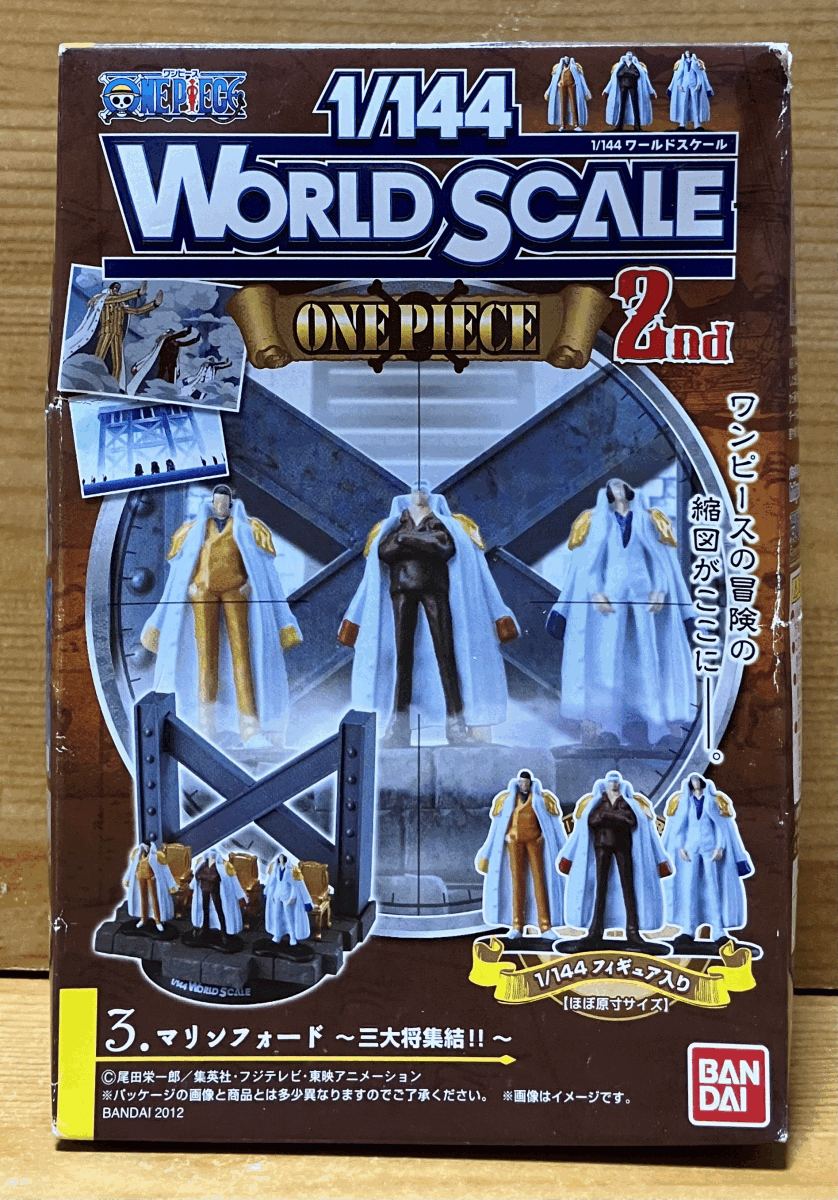 箱難有【新品未開封】　WORLD SCALE ワンピース CHAPTER2 マリンフォード(赤犬、黄猿、青雉)